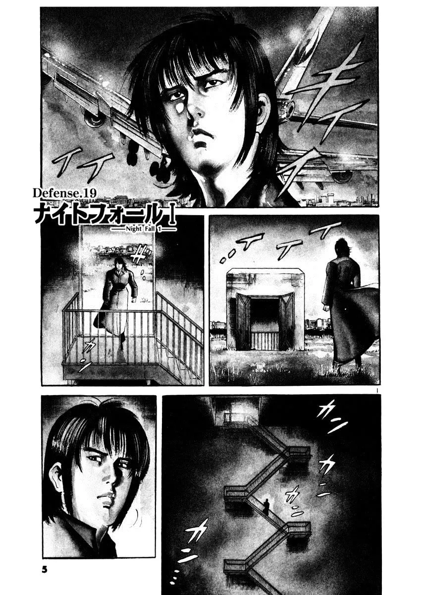 Yami no Aegis Chapter 1.6 page 6 - 