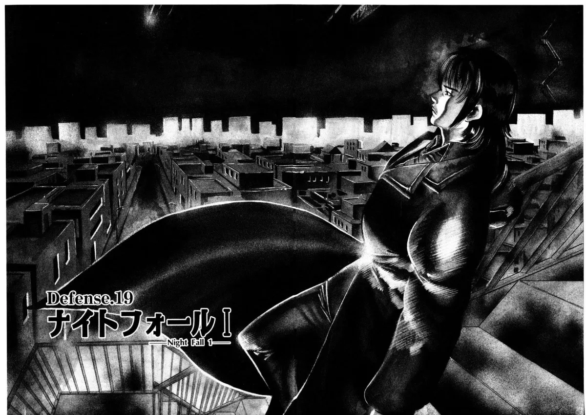 Yami no Aegis Chapter 1.6 page 7 - 