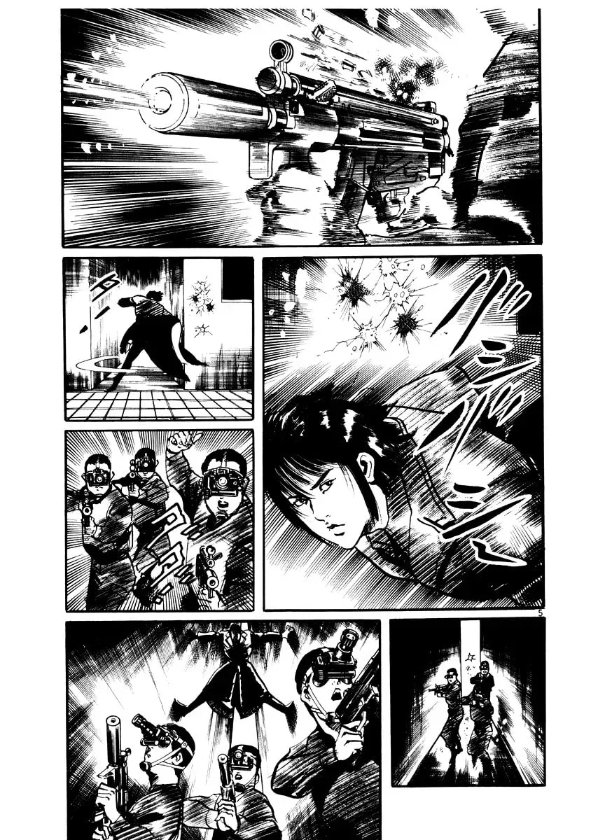 Yami no Aegis Chapter 1.6 page 9 - 