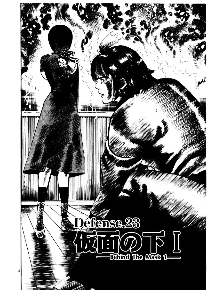 Yami no Aegis Chapter 1.7 page 2 - 
