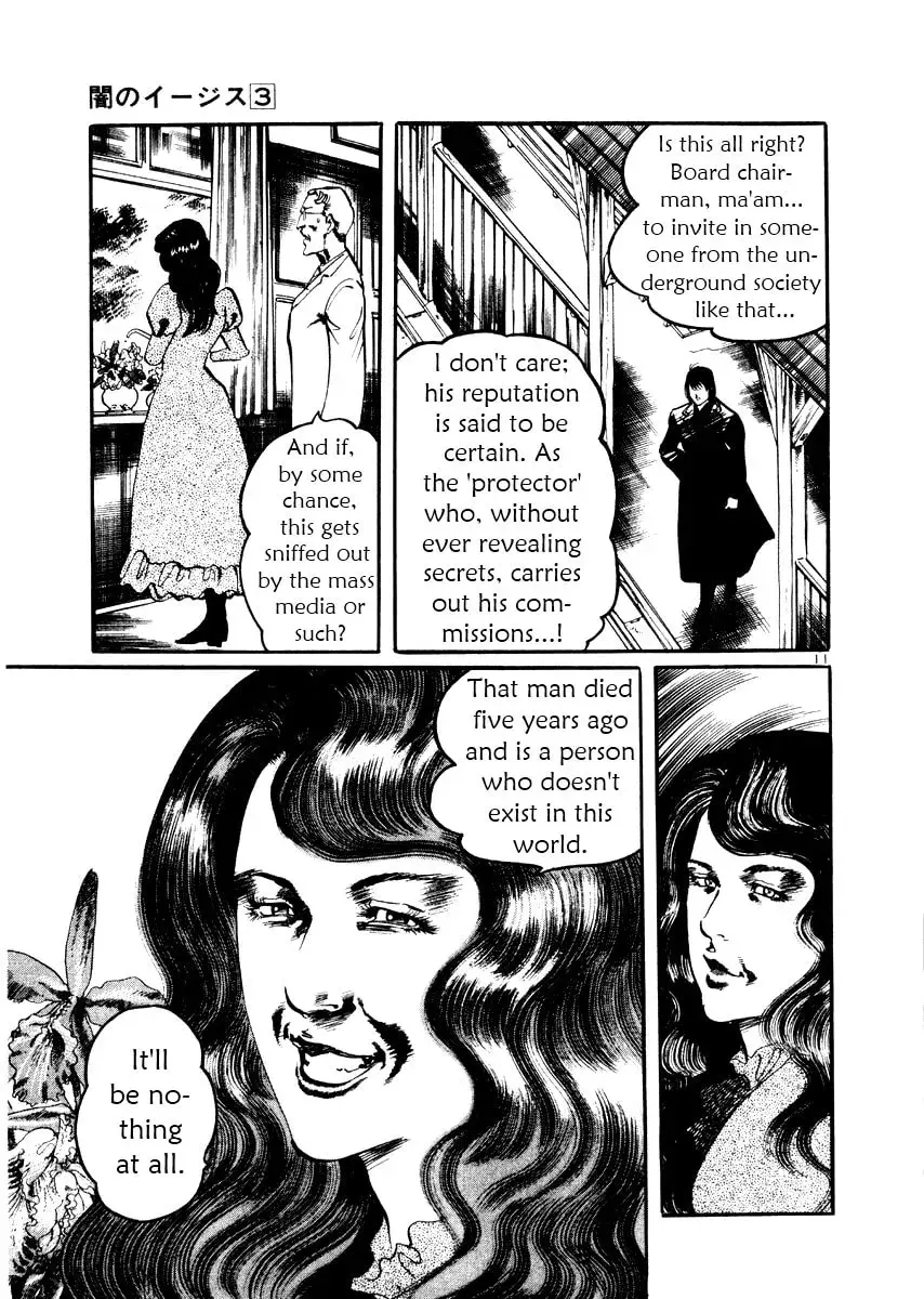 Yami no Aegis Chapter 1.7 page 11 - 