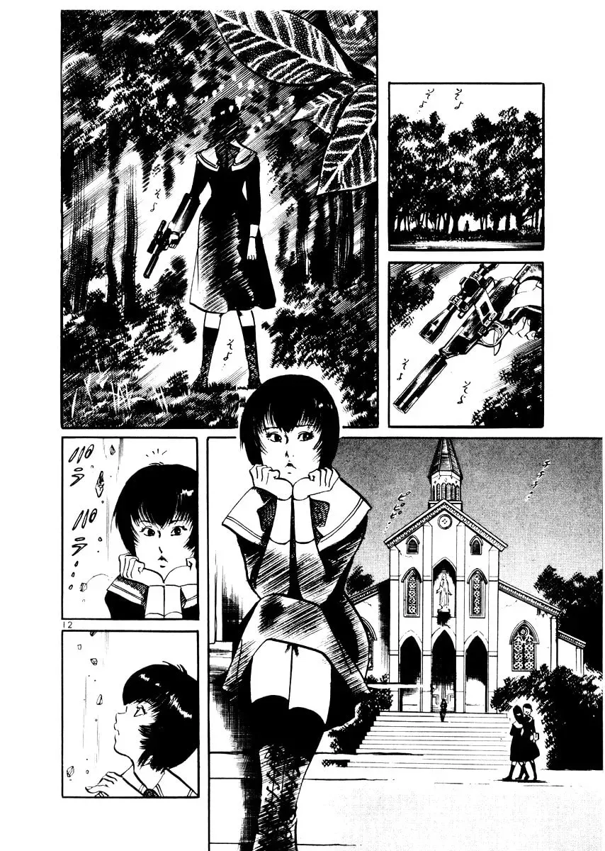 Yami no Aegis Chapter 1.7 page 12 - 