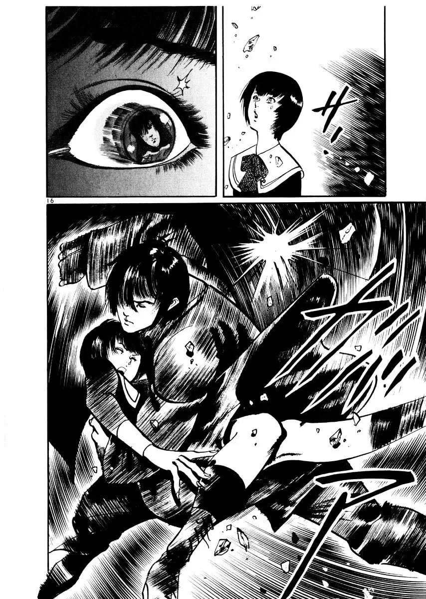 Yami no Aegis Chapter 1.7 page 16 - 
