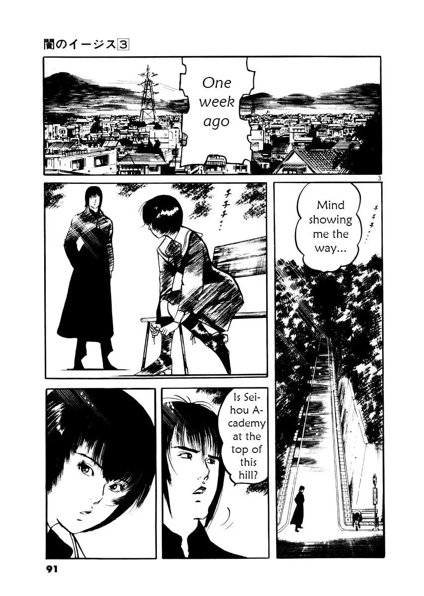 Yami no Aegis Chapter 1.7 page 3 - 