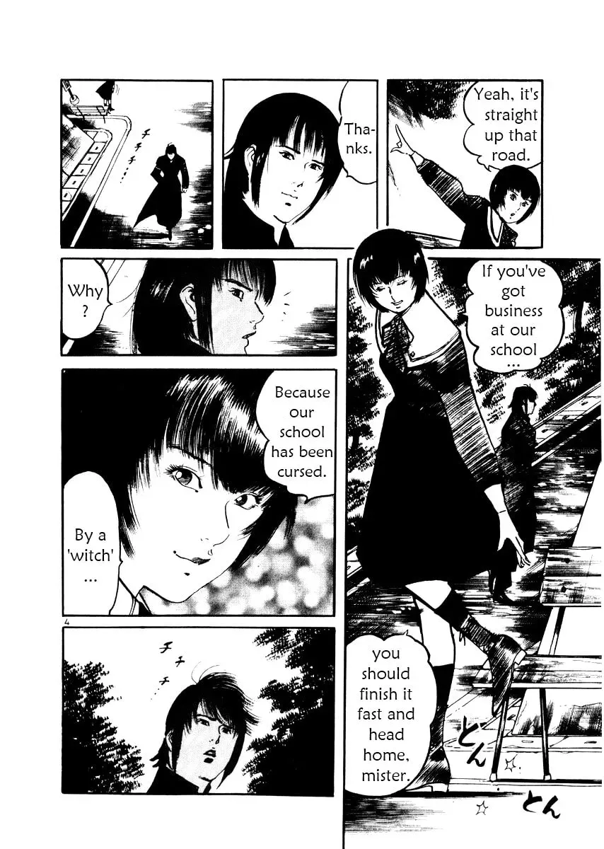 Yami no Aegis Chapter 1.7 page 4 - 