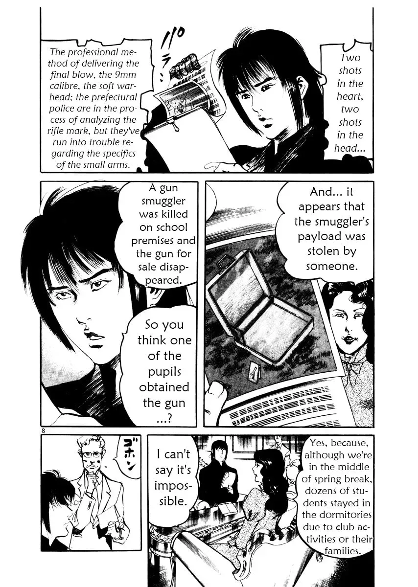 Yami no Aegis Chapter 1.7 page 8 - 