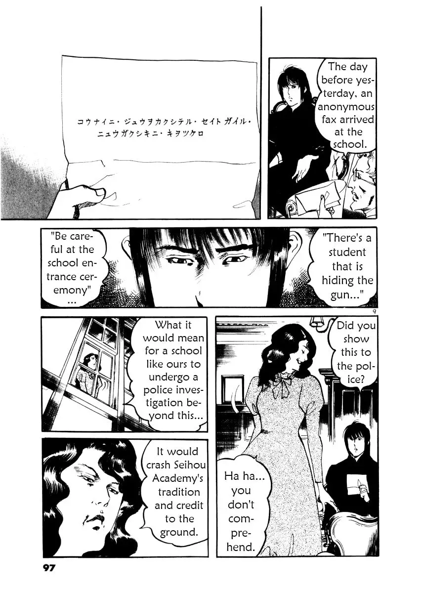 Yami no Aegis Chapter 1.7 page 9 - 