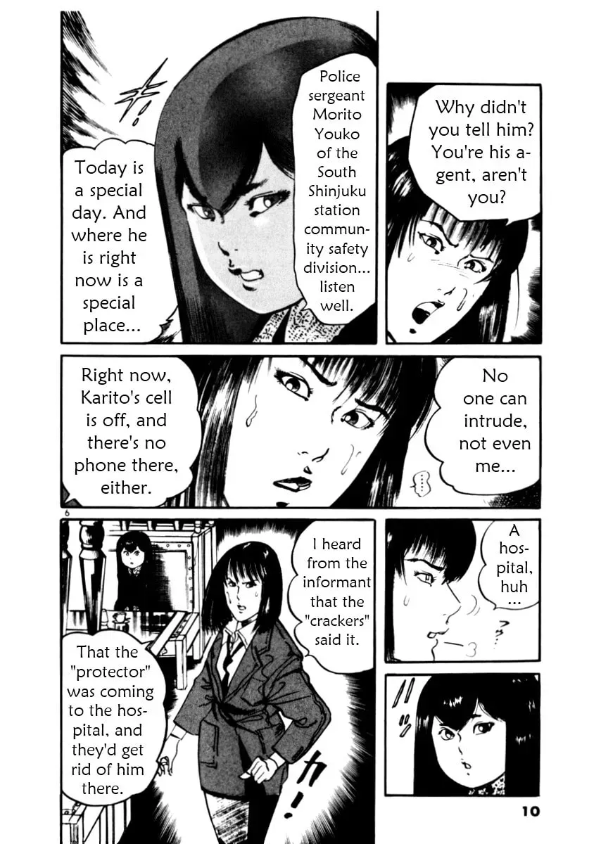 Yami no Aegis Chapter 1.8 page 11 - 