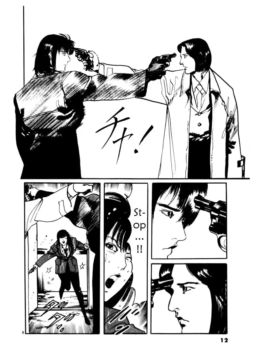 Yami no Aegis Chapter 1.8 page 13 - 