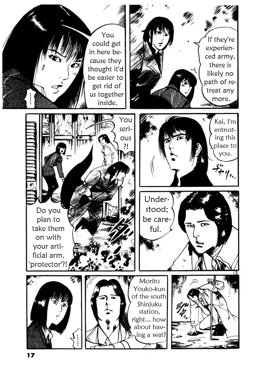 Yami no Aegis Chapter 1.8 page 17 - 