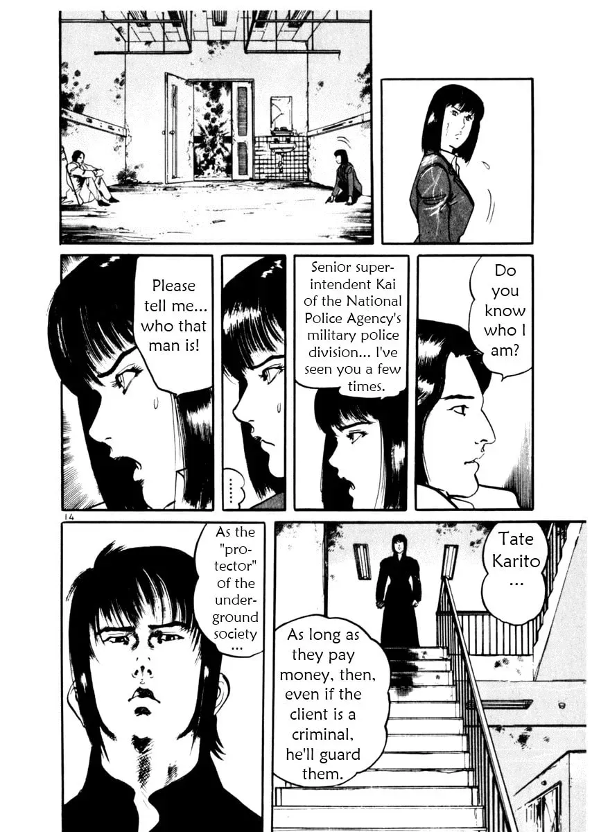 Yami no Aegis Chapter 1.8 page 18 - 