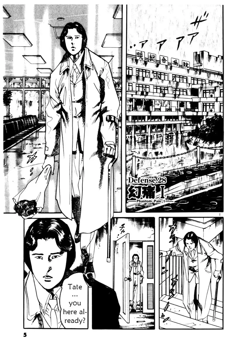 Yami no Aegis Chapter 1.8 page 6 - 