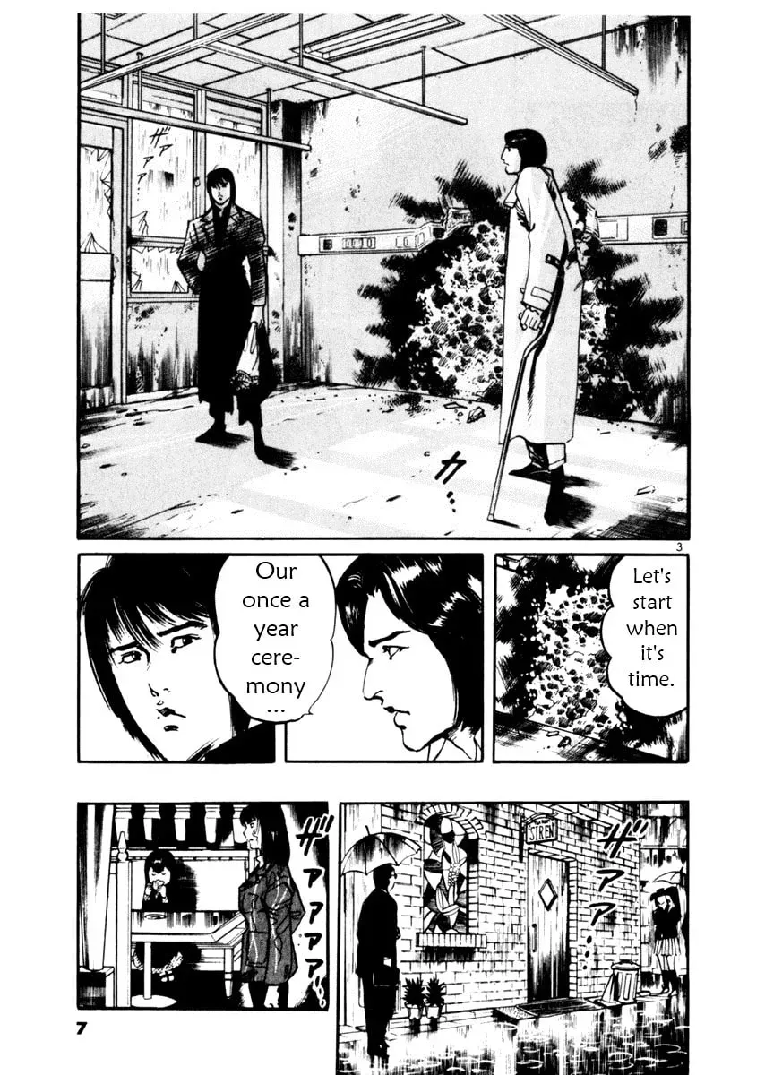 Yami no Aegis Chapter 1.8 page 8 - 