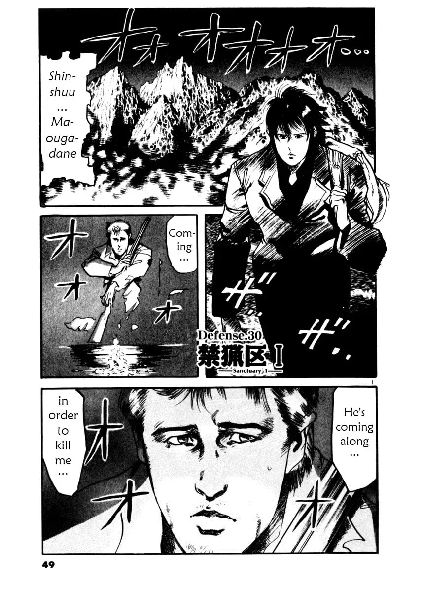 Yami no Aegis Chapter 1.9 page 1 - 
