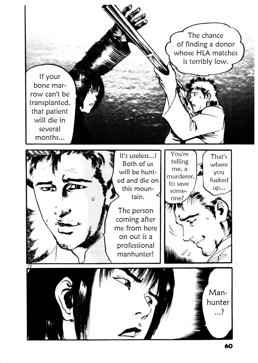 Yami no Aegis Chapter 1.9 page 12 - 