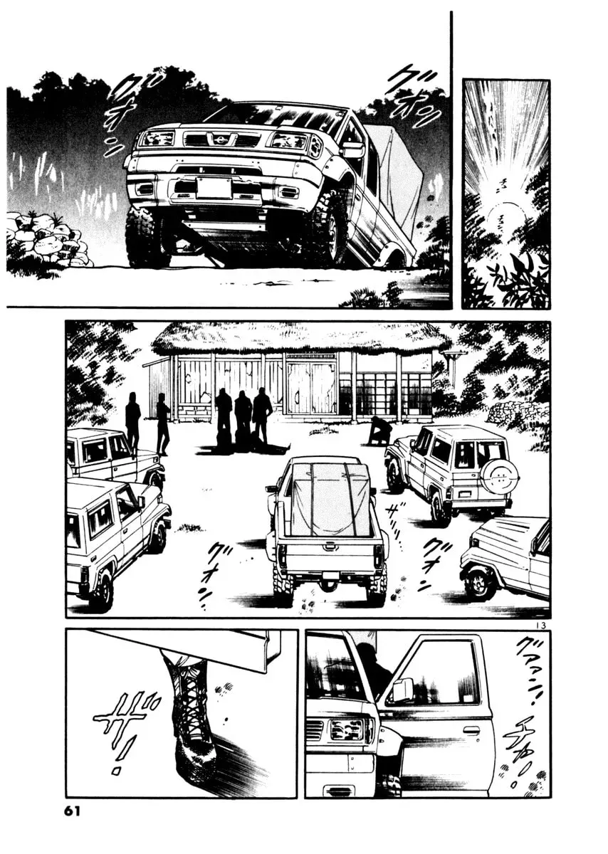 Yami no Aegis Chapter 1.9 page 13 - 