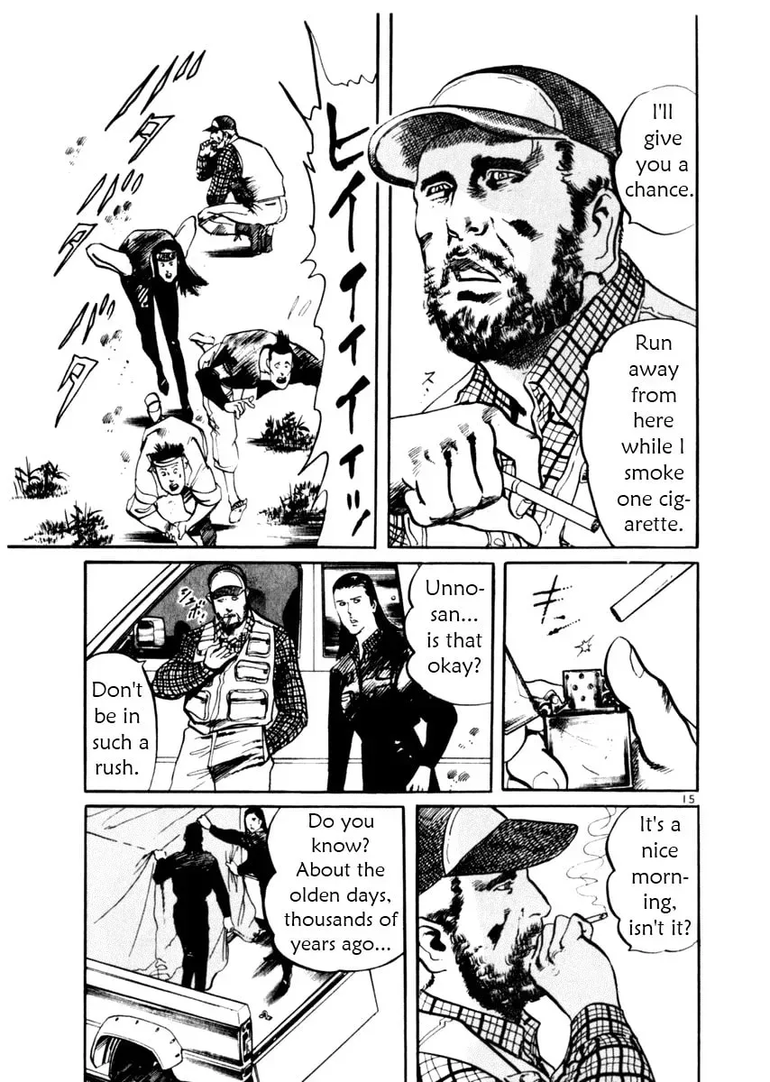 Yami no Aegis Chapter 1.9 page 15 - 