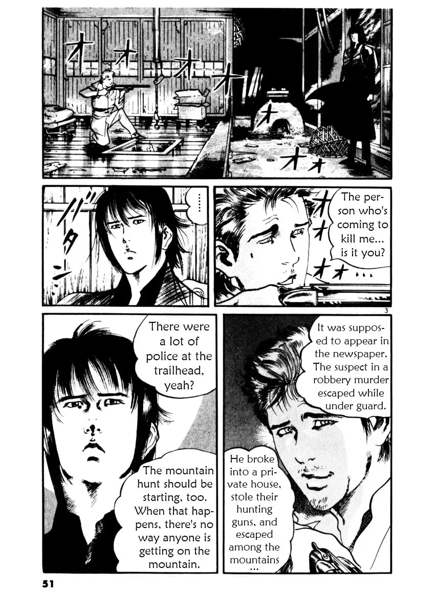 Yami no Aegis Chapter 1.9 page 3 - 