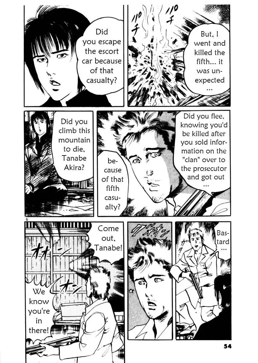 Yami no Aegis Chapter 1.9 page 6 - 
