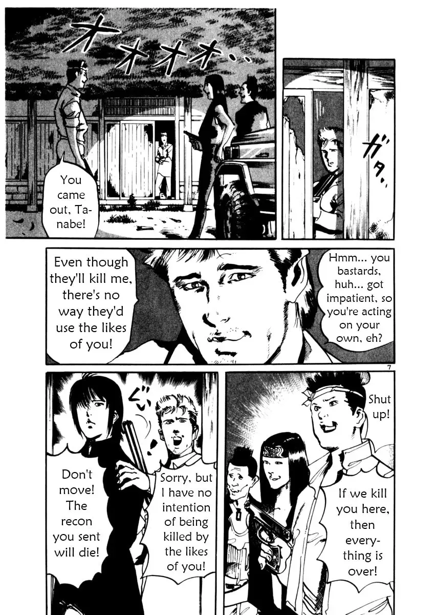 Yami no Aegis Chapter 1.9 page 7 - 