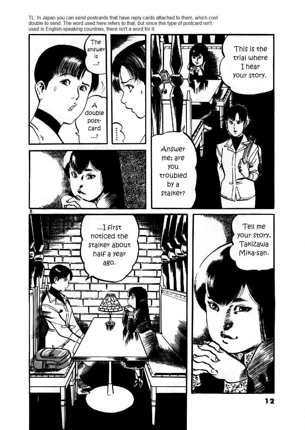 Yami no Aegis Chapter 1 page 12 - 
