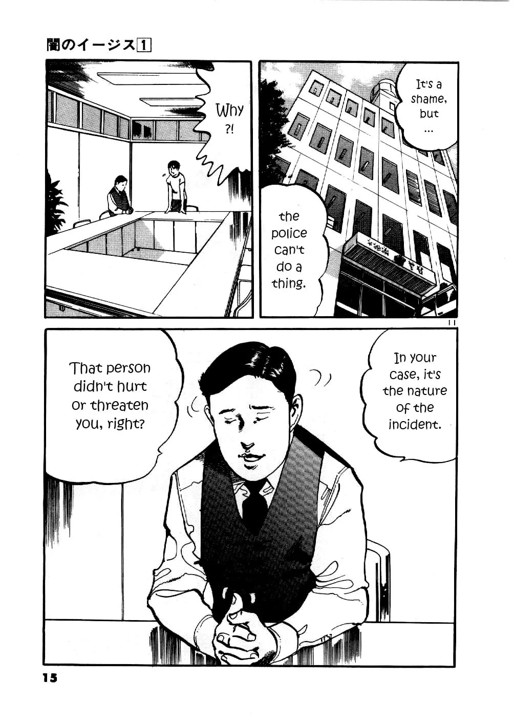 Yami no Aegis Chapter 1 page 15 - 