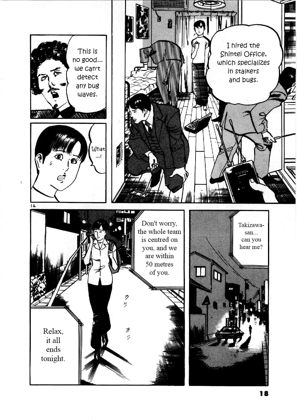 Yami no Aegis Chapter 1 page 18 - 