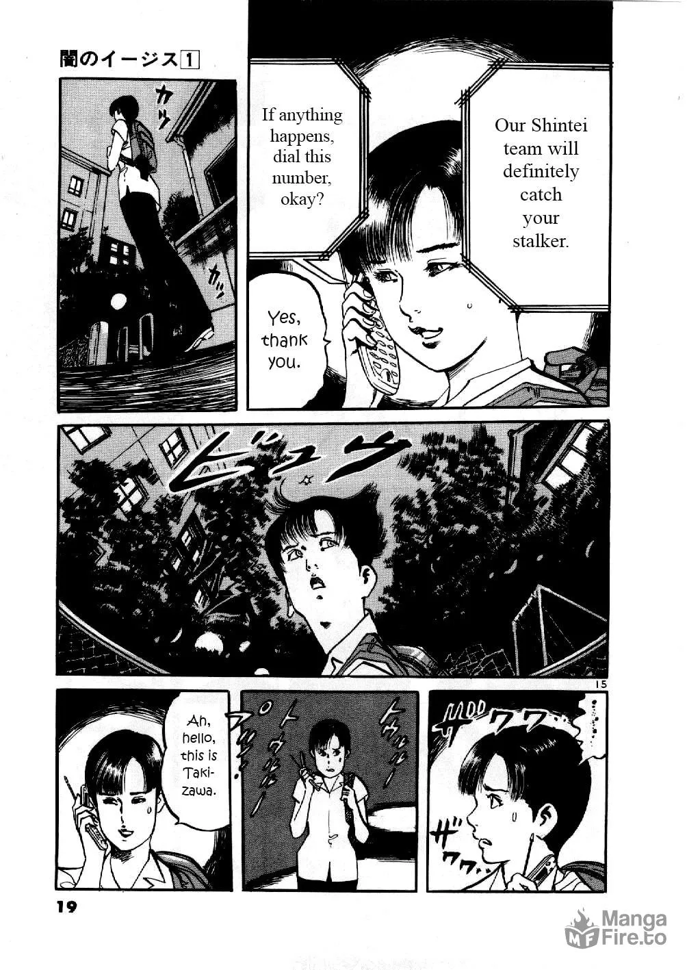 Yami no Aegis Chapter 1 page 19 - 