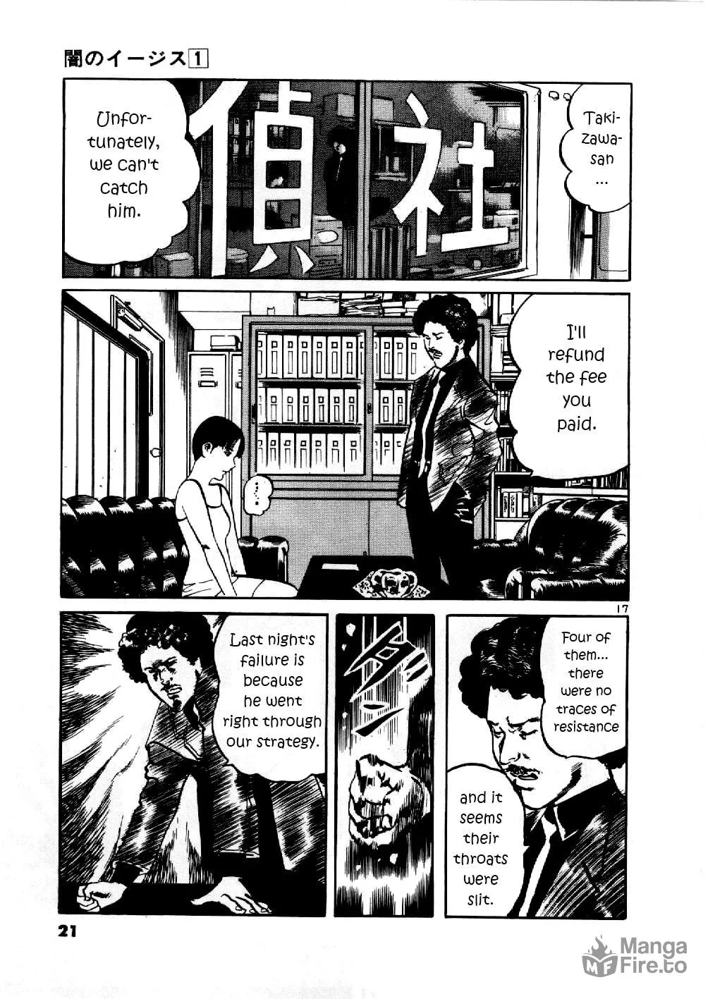 Yami no Aegis Chapter 1 page 21 - 