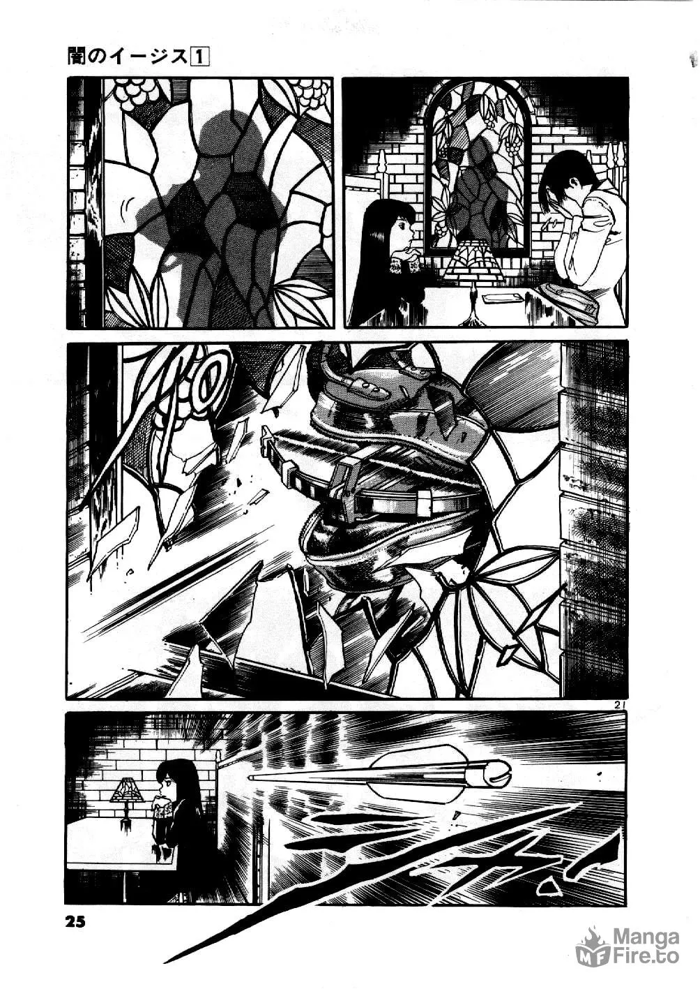 Yami no Aegis Chapter 1 page 25 - 