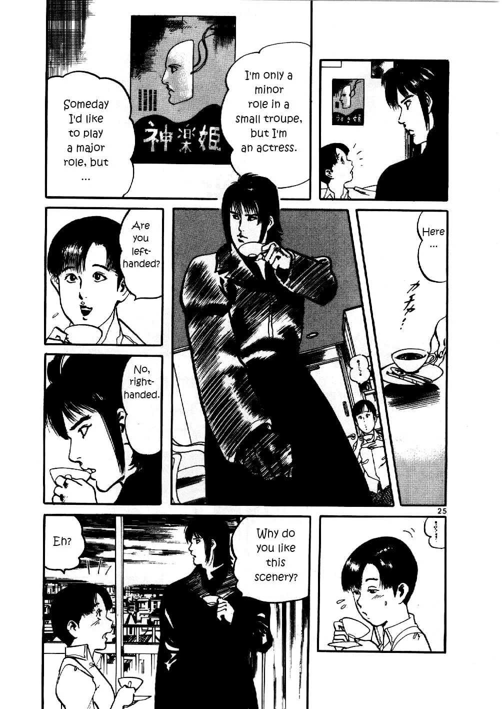 Yami no Aegis Chapter 1 page 29 - 