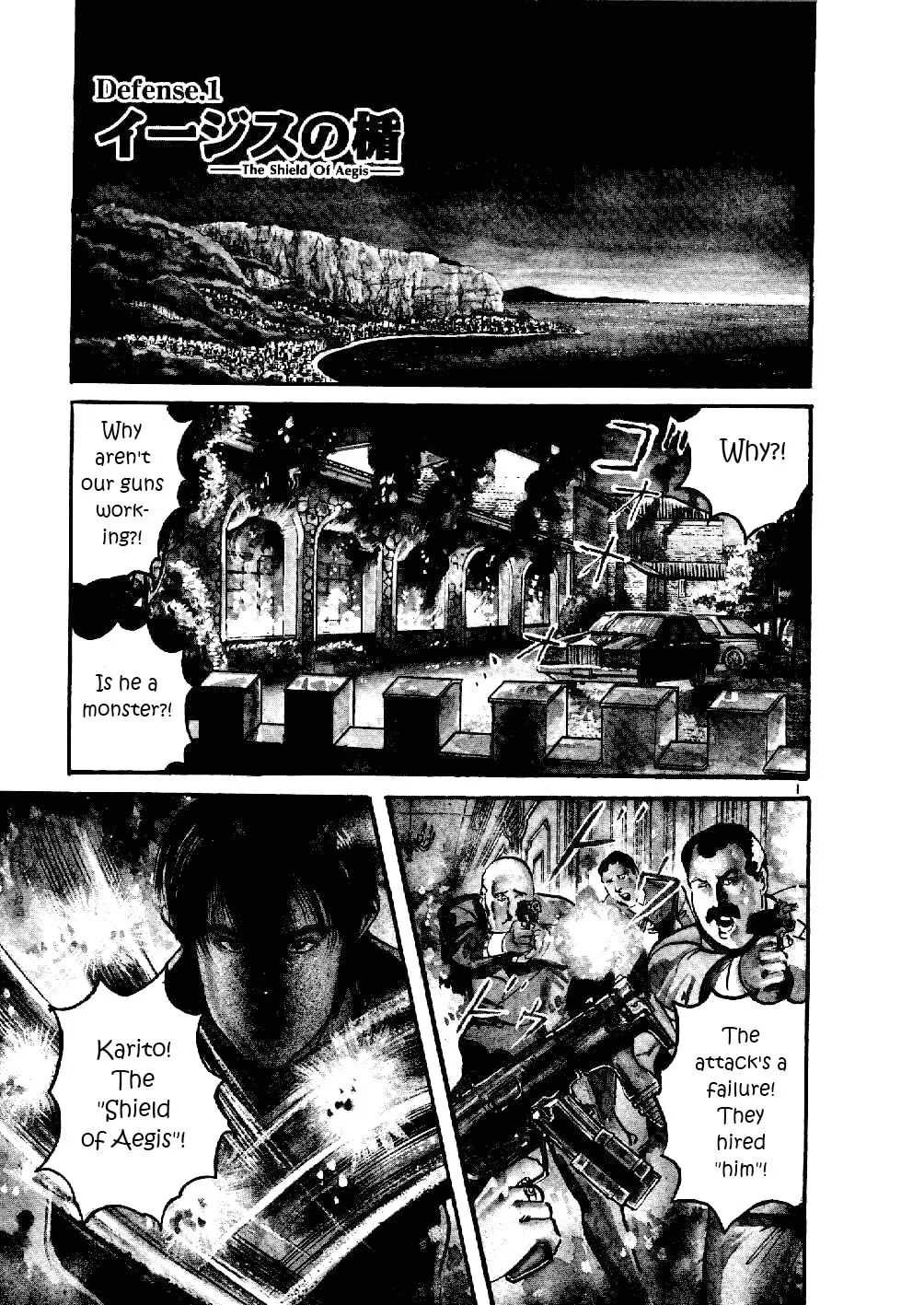 Yami no Aegis Chapter 1 page 5 - 
