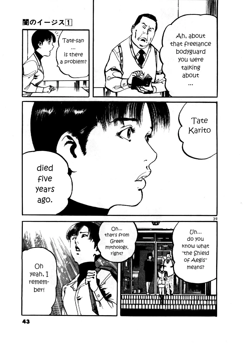Yami no Aegis Chapter 1 page 42 - 