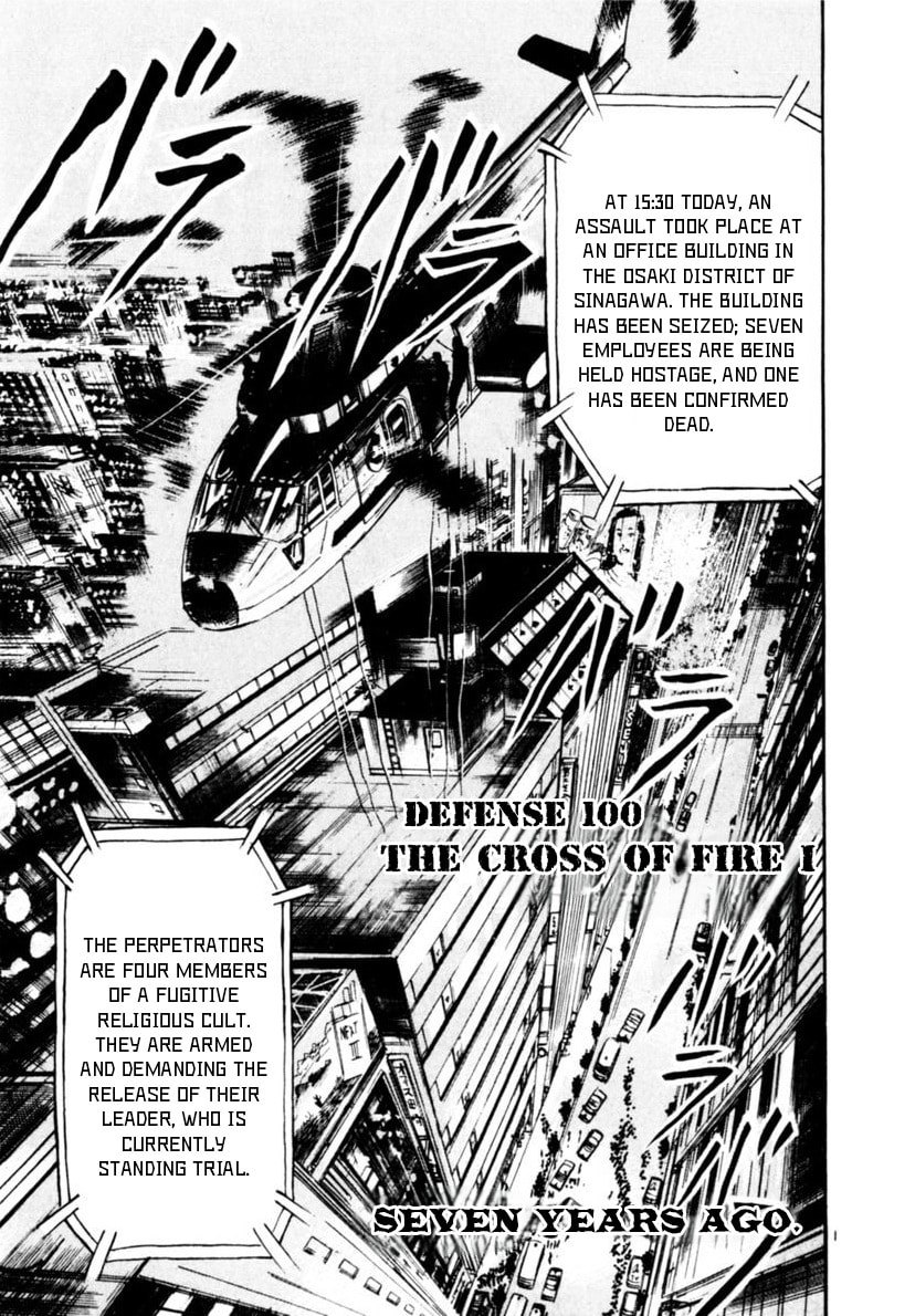 Yami no Aegis Chapter 100 page 1 - 