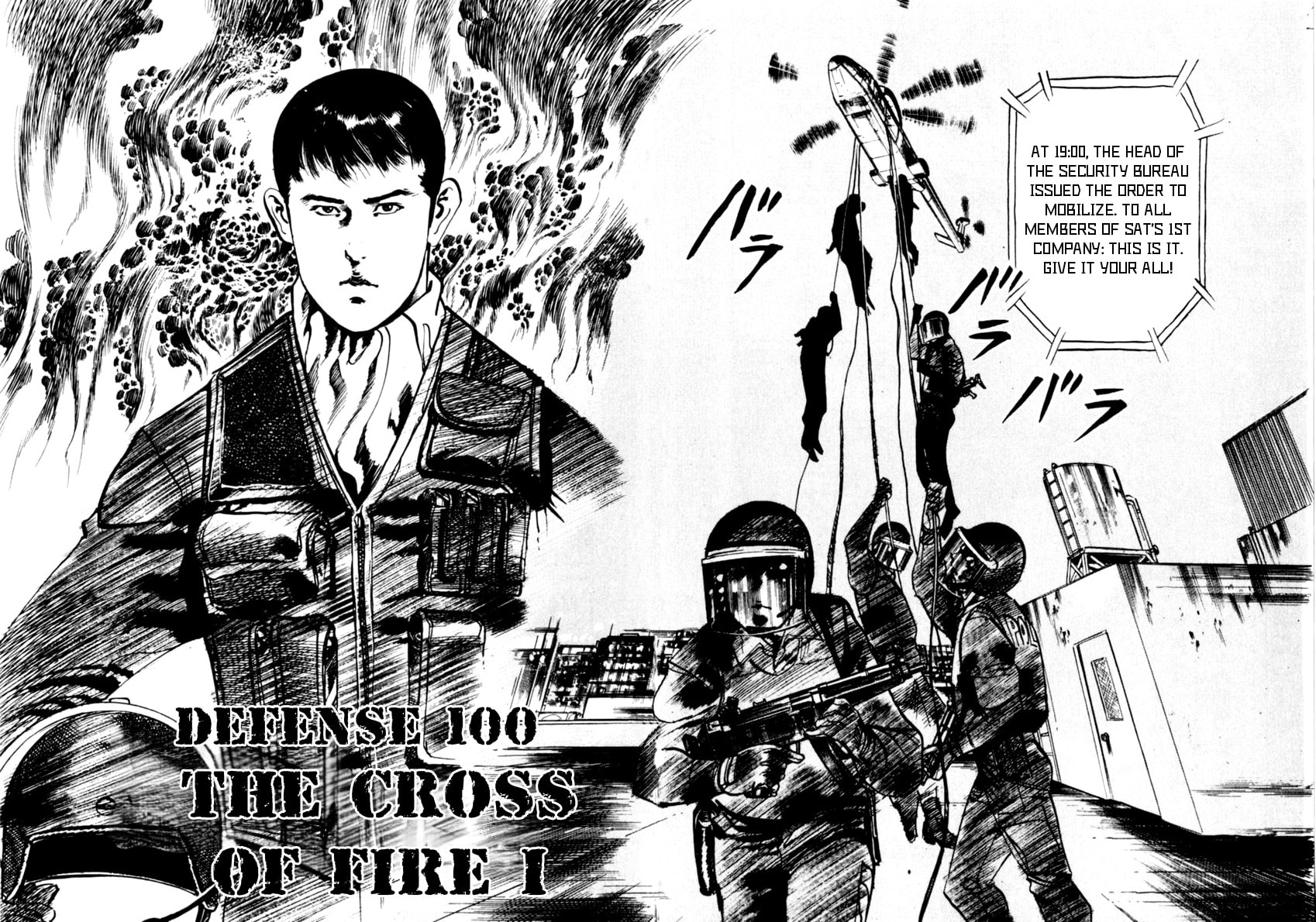 Yami no Aegis Chapter 100 page 2 - 