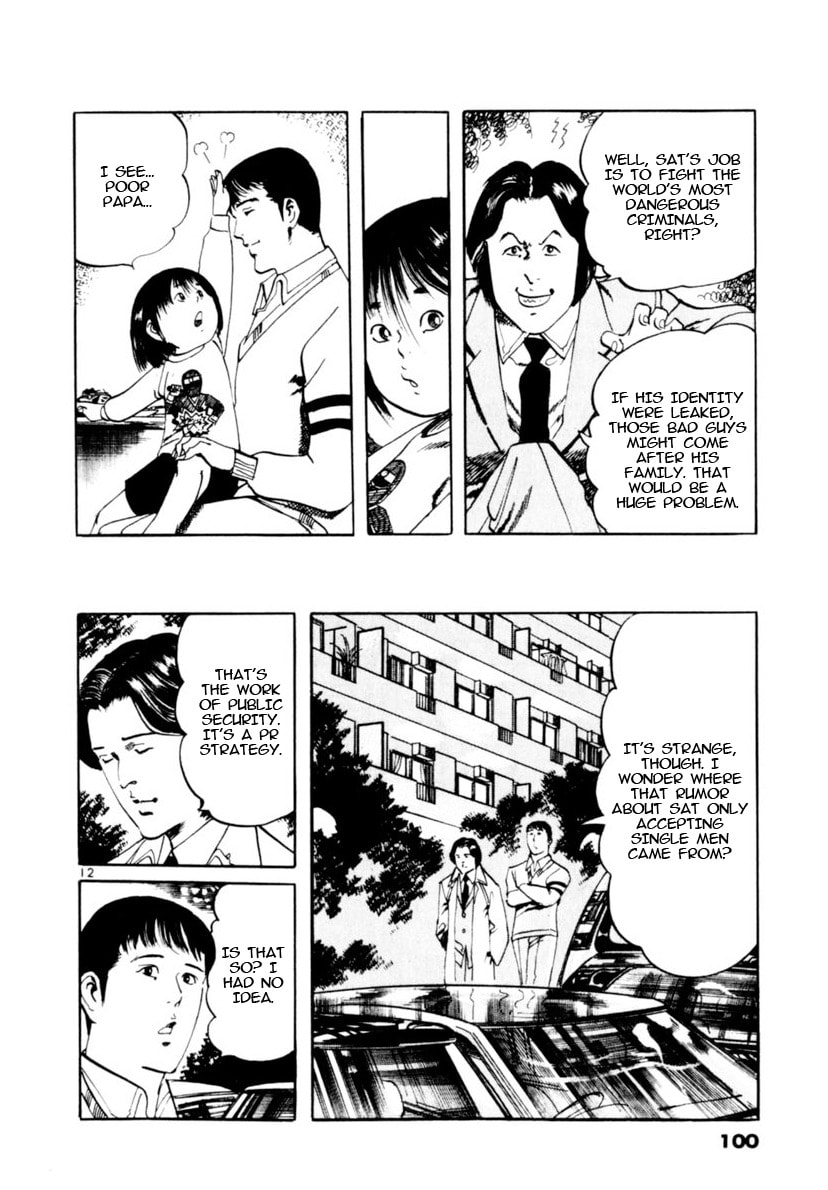 Yami no Aegis Chapter 100 page 11 - 