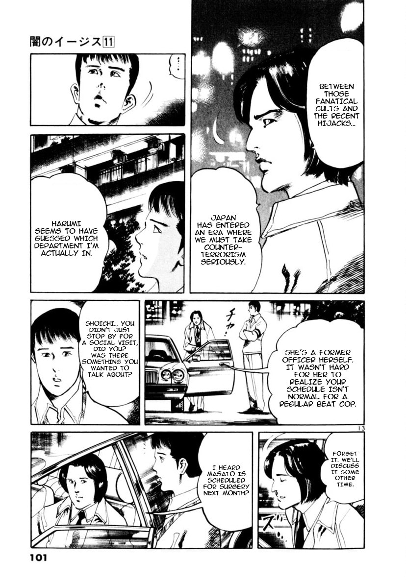 Yami no Aegis Chapter 100 page 12 - 