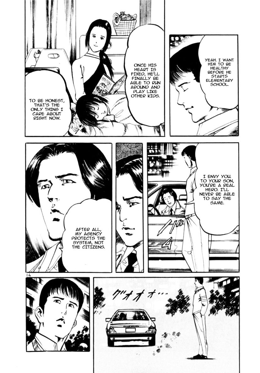 Yami no Aegis Chapter 100 page 13 - 