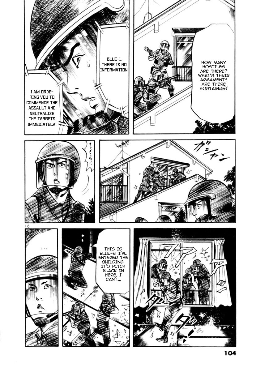 Yami no Aegis Chapter 100 page 15 - 