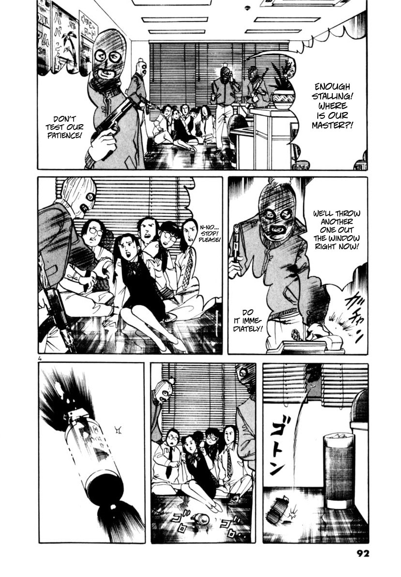 Yami no Aegis Chapter 100 page 3 - 
