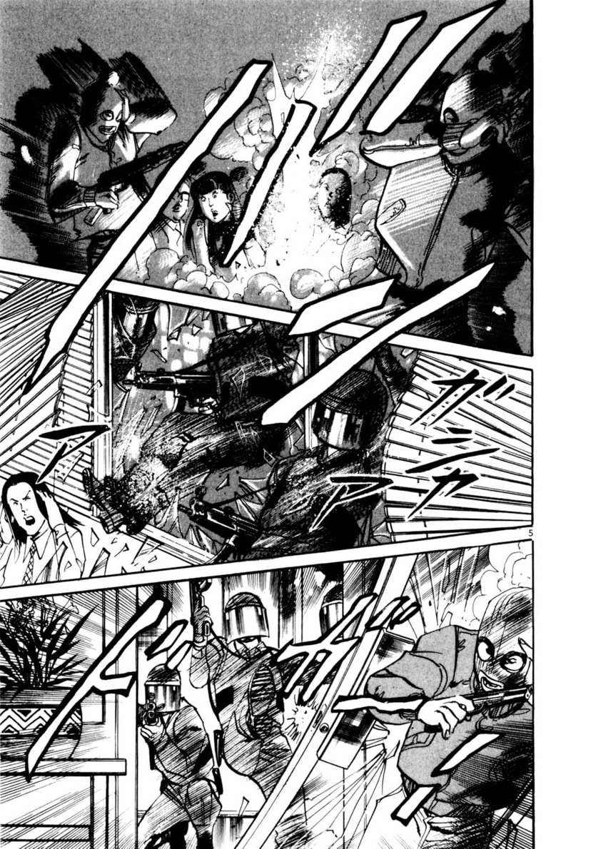 Yami no Aegis Chapter 100 page 4 - 