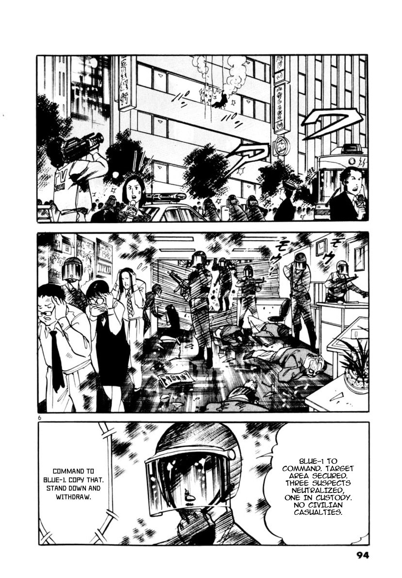 Yami no Aegis Chapter 100 page 5 - 