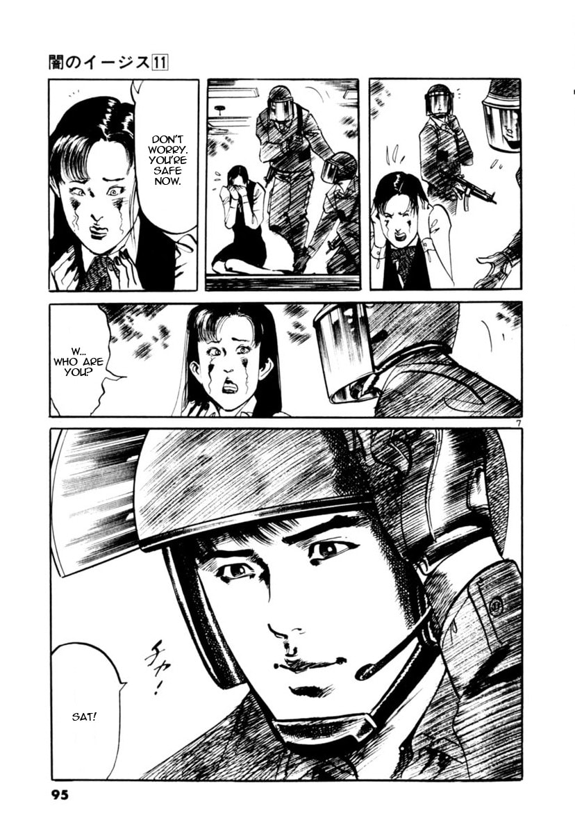 Yami no Aegis Chapter 100 page 6 - 