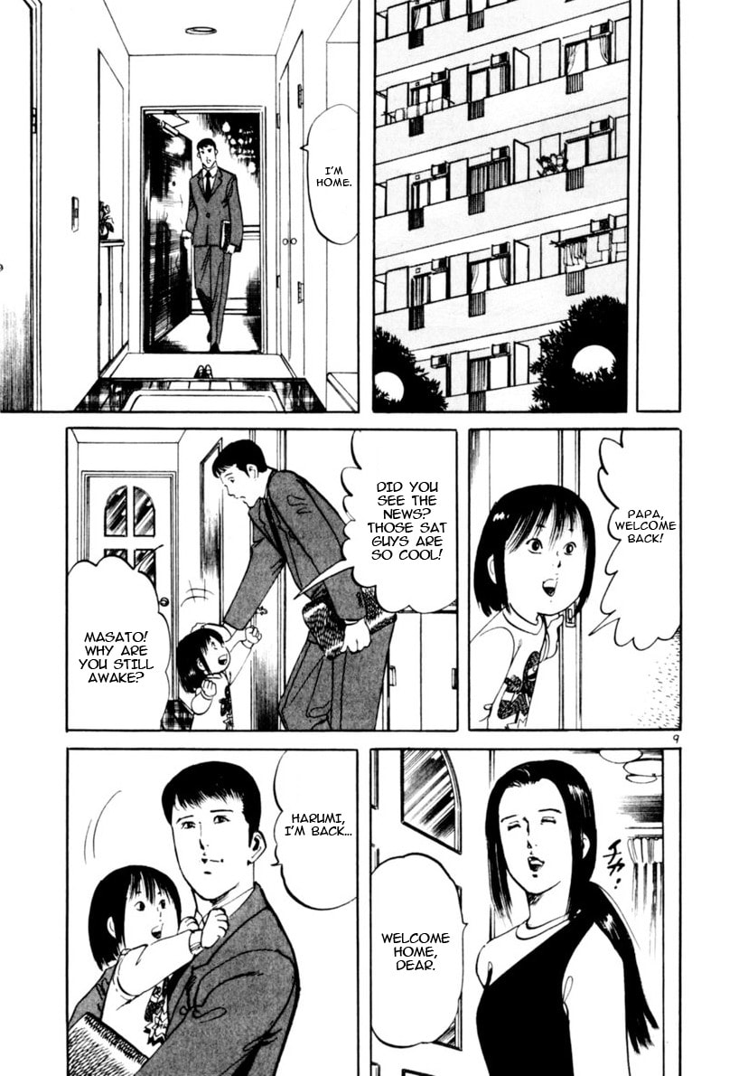Yami no Aegis Chapter 100 page 8 - 