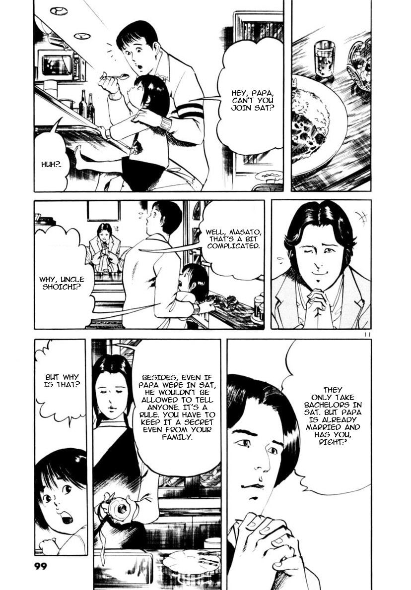 Yami no Aegis Chapter 100 page 10 - 