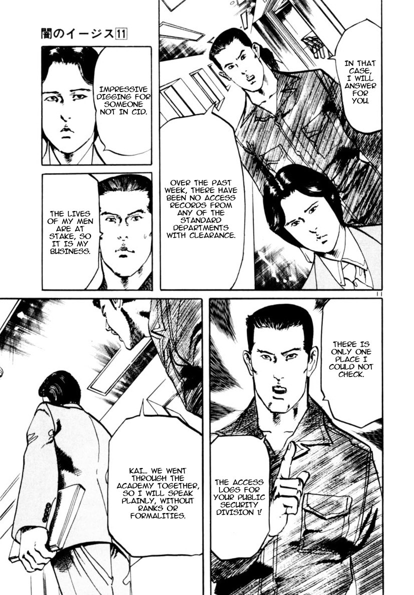 Yami no Aegis Chapter 101 page 11 - 