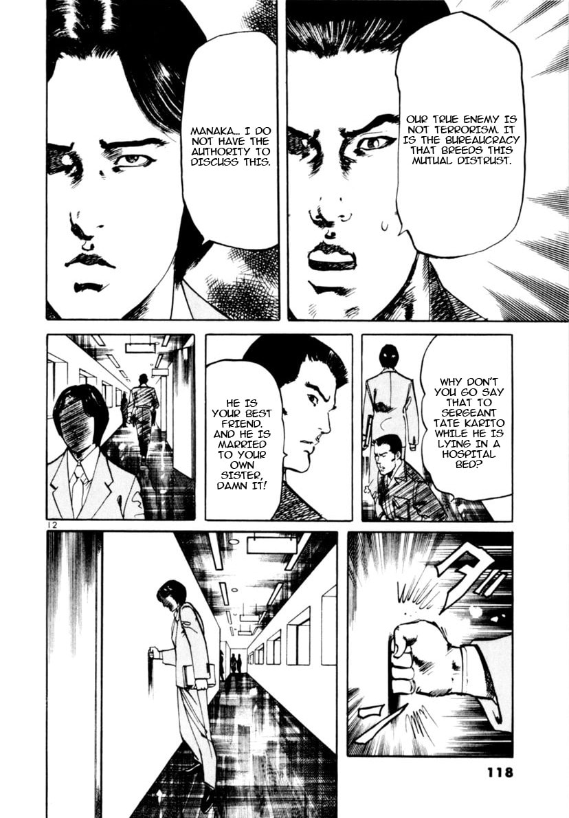 Yami no Aegis Chapter 101 page 12 - 