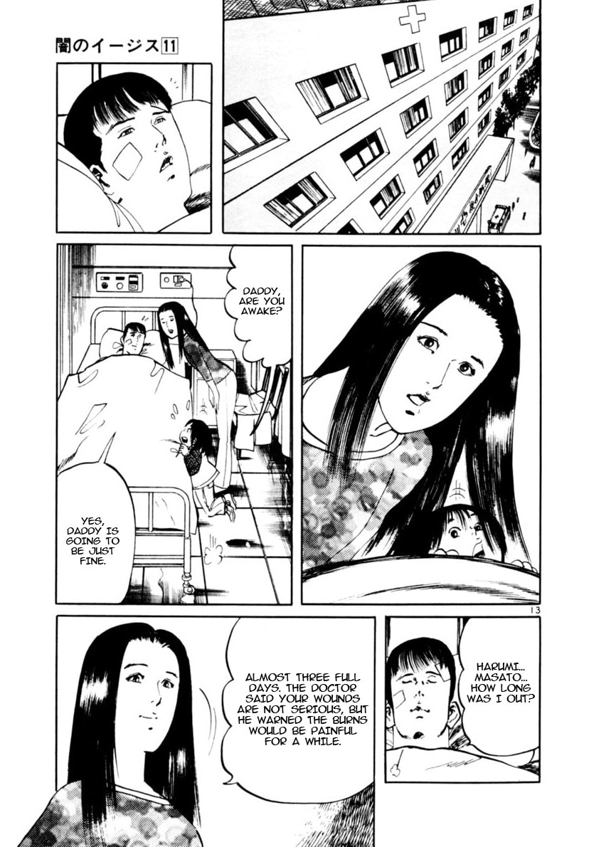Yami no Aegis Chapter 101 page 13 - 