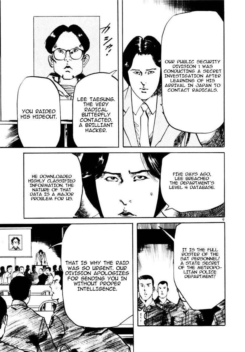 Yami no Aegis Chapter 101 page 9 - 