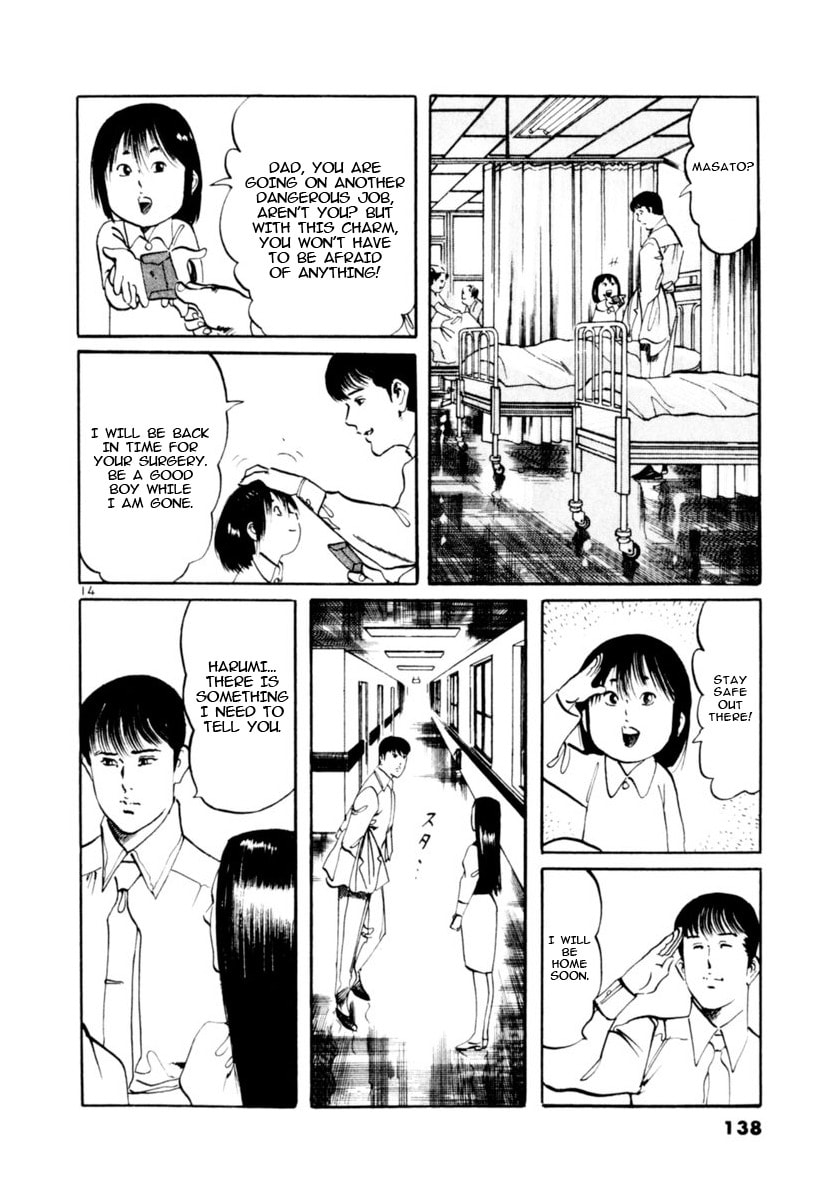 Yami no Aegis Chapter 102 page 14 - 